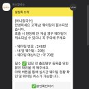 하니칼국수 이미지