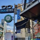 아쿠아이즈 안경원 이미지