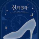 [서울/성북] B1A4신우 팬미팅 진행요원 모집_06.13(토) 이미지