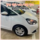 세기상사(주)공항주유소 | 후쿠오카 오릭스 렌트카 etc 비용 꿀팁 하카타 대여 공항 반납