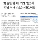 홍해 주식회사