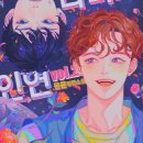 윤윤 이미지