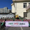 석문면행정복지센터 충청타임즈