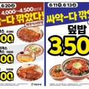 사직북로19번길 이미지
