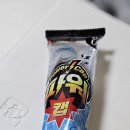 빙그레 신상 아이스크림 당류 0g 파워캡 블루아이스 제로 후기