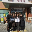 신흥동 행정복지센터 이미지
