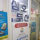 [세탁소추천] 아빠가게를 보다