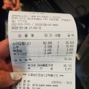 곱창집소야 이미지