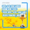 교육공감수학 이미지