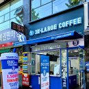 쓰리엑스라지커피 이미지