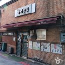 국이네 이미지