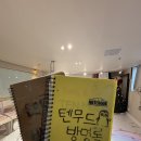 텐노래방 네이버블로그