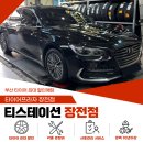 명성카센타 | 부산타이어교체추천 성지 인정 그랜저 굿이어 4계절타이어 선택 스토리