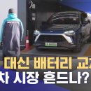 대신전기 이미지