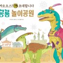 그림책공원 이미지