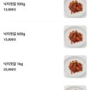 황부자전통맛집