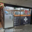 새목동약국 네이버블로그