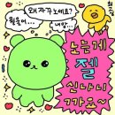 2024. 5월 OF THE DISNEY, BY THE DISNEY, FOR THE DISNEY / 도쿄여행, 도쿄디즈니