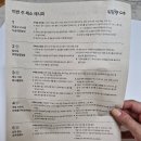 큐브마트 | 어글리어스 이유식재료 유기농 무농약 내돈내산 후기 오아시스마켓 가격비교 큐브이유식