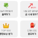 금도깨비