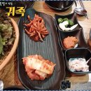 귀족족발 이미지