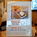 뉴욕꽈배기김포대곶점