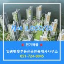 금강부동산 공인중개사사무소 이미지