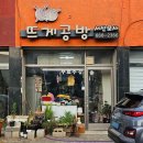서산모사