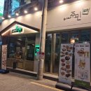 동네포차 이미지