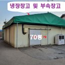 원정식품 이미지