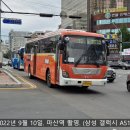 대암주유소 이미지