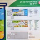 성주과일어린이과학체험관 화장실 이미지