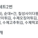 깐도분식 이미지