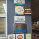 시립문원어린이집 이미지