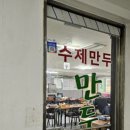 말죽거리당구장 네이버블로그