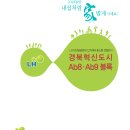 LH천년나무2단지(공공임대-분양전환 중) 이미지