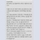 동서전기엔지니어링