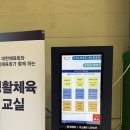 이천시 배드민턴장 이미지