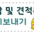 스피드자동차용품점 이미지