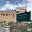 금산 BYC 네이버블로그