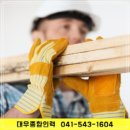 대우인력 이미지