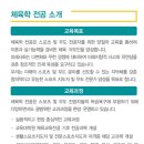 용인대 학사 체육관 이미지