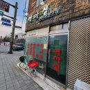 역마실 이미지