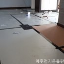 아주펜션 이미지
