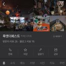 룩앳더패스트 이미지