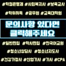 열정인간(PASSION HUMAN)