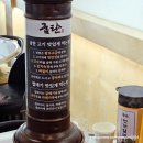 소촌로 | [광주맛집/소촌동] 고기에 진심인 굽탄 (ft, 내돈내산, 솔직후기)