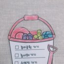 새봄유치원 이미지