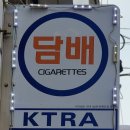 2002 노래연습장 이미지