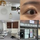 온빛 | 김해 삼방동속눈썹펌 온빛뷰티 손상모 블랙틴팅 후기
